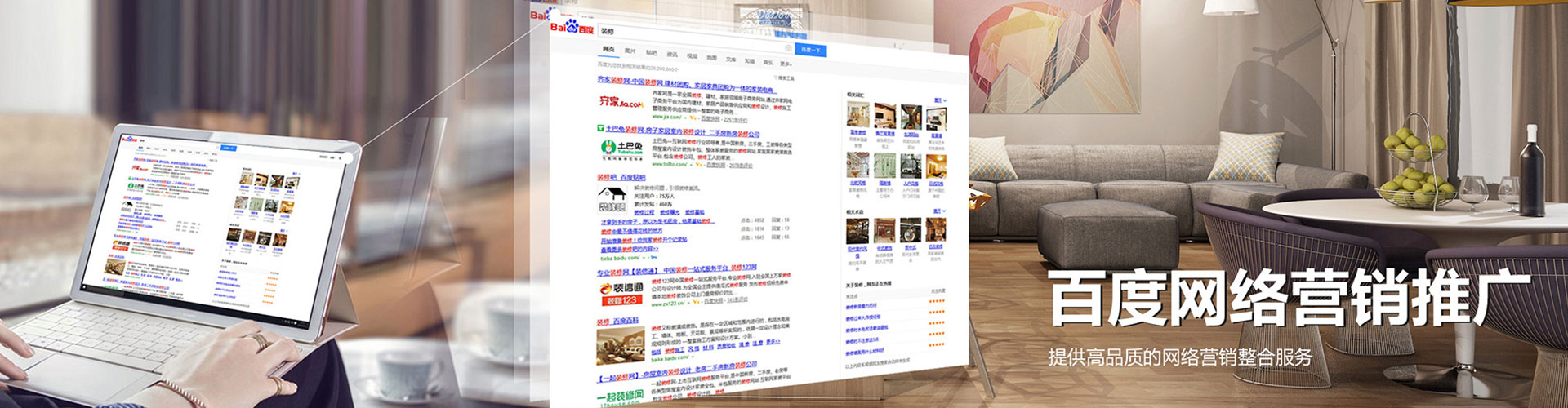 榆中百度广告竞价
