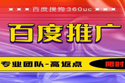 百度SEM代运营实战案例：助力企业快速抢占市场